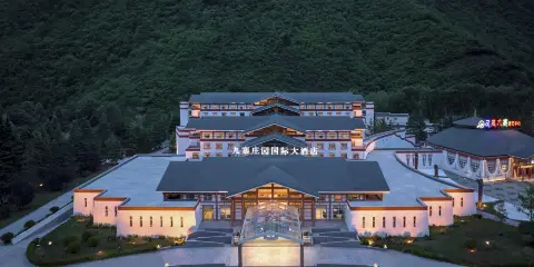 九寨莊園國際大酒店(九寨溝遊客中心店)