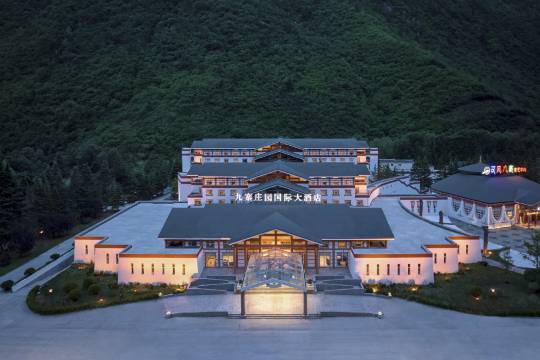 九寨莊園國際大酒店(九寨溝遊客中心店)