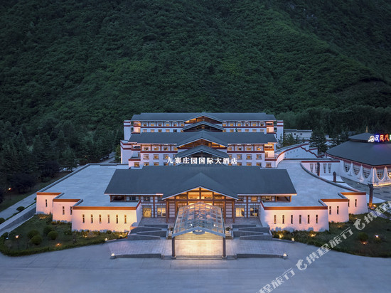 九寨庄园国际大酒店(九寨沟游客中心店)