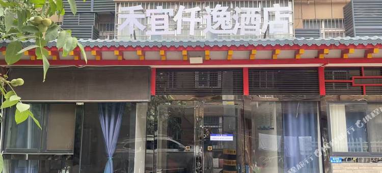 禾宜仟逸酒店(西安咸阳国际机场店)图片