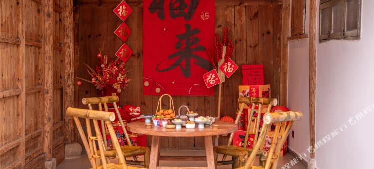 杨溪里·孝庐文化主题民宿(杭州临安大明山店)图片