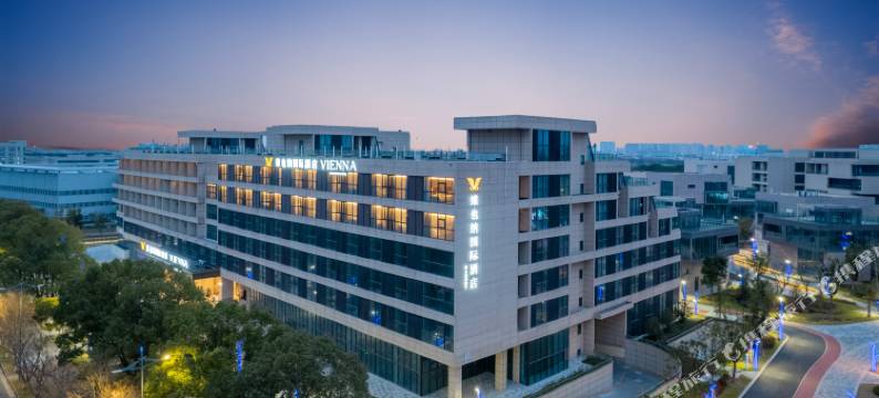 维也纳国际酒店(昆山花桥低空产业园店)图片