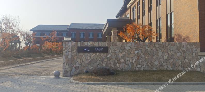 黄骅京海云栖假日酒店图片