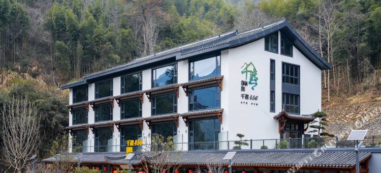 桐庐千渡456民宿(马岭古道店)图片