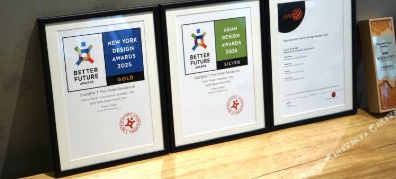 上海梯加酒店图片