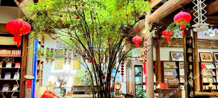 一念一净·禅意美学度假民宿(中国状元博物馆店)图片