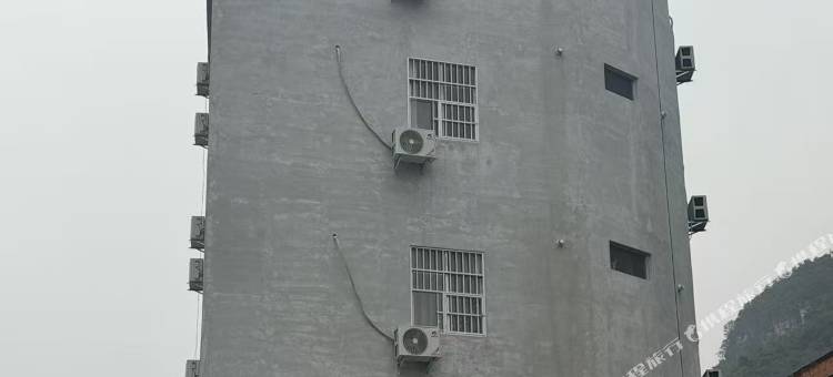 雾岛纪民宿农家院图片