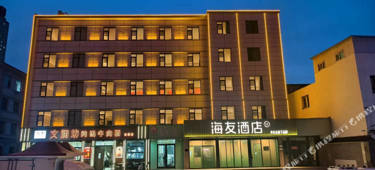 海友酒店(兰州东部市场气象局地铁站店)图片