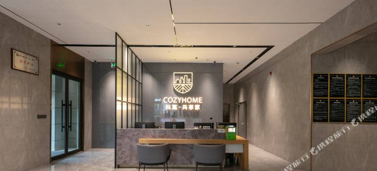 科寓酒店(省儿童医院滨江院区建业路地铁站店)图片