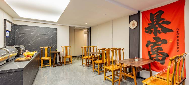 悠然·设计师酒店(绍兴鲁迅故里仓桥直街店)图片
