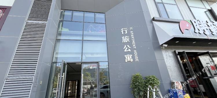 东海蓝屿轻奢民宿(东海水晶城店)图片