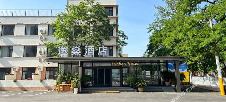 锦州逸燊酒店(万达广场市府广场店)图片