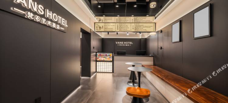 VANS梵石艺术酒店(大连中山广场店)图片