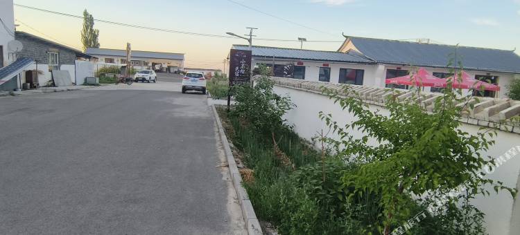 奇台小石榴民宿图片