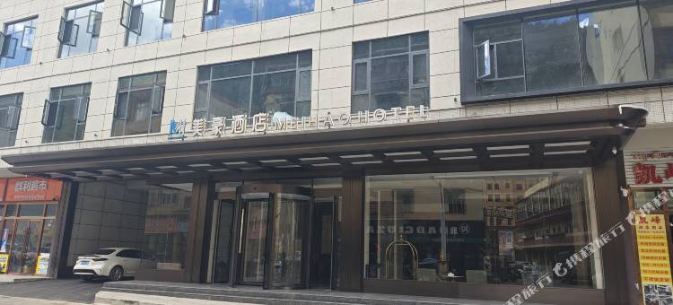江达美豪酒店图片