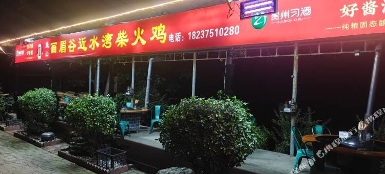 鲁山县尧山近水湾民宿图片