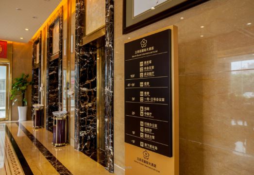 March Flower International HotelHotel Overview