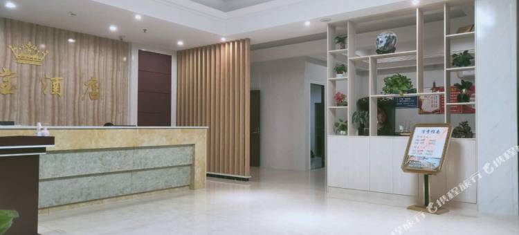 东莞万宝酒店图片