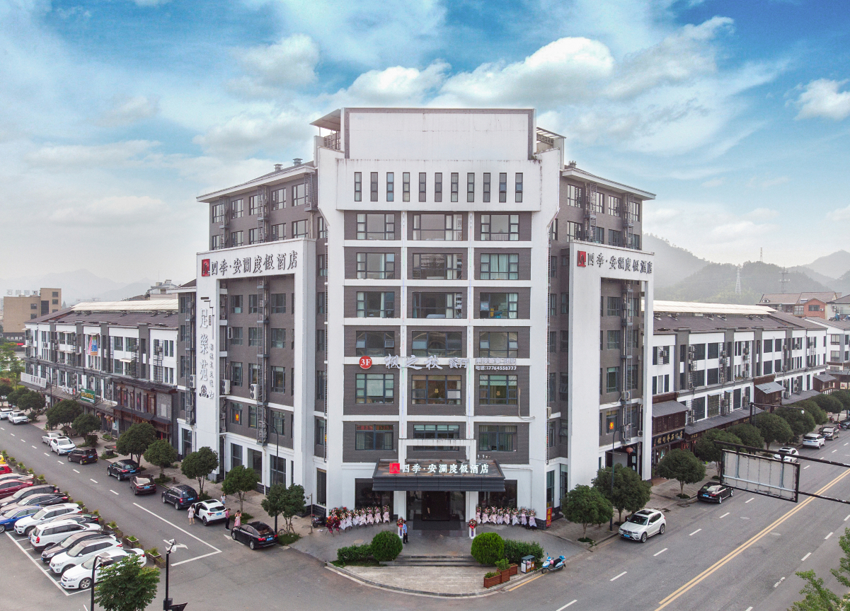 杭州浙西大峡谷游玩攻略 浙西大峡谷门票多少钱 价格表 团购票价预定优惠 景点地址在哪里 图片介绍 参观预约 旅游游览顺序攻略及注意事项 营业时间 携程攻略