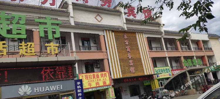 玛纳斯东方商务宾馆图片