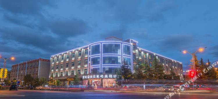 柏恋氧吧主题酒店(独克宗古城店)图片