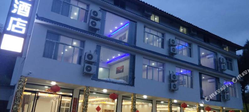 剑阁川游酒店图片