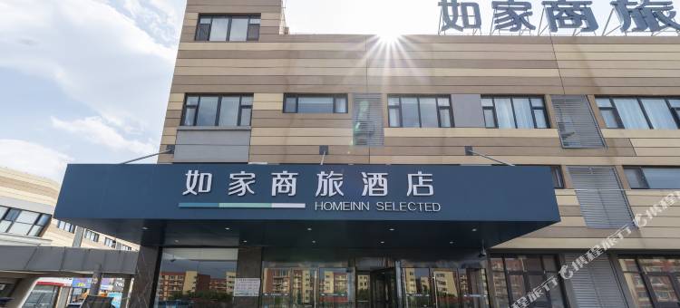 如家商旅酒店(潍坊滨海开发区北海路店)图片