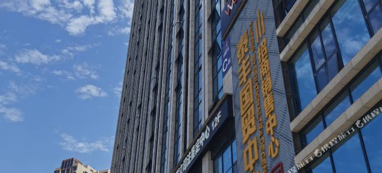 自贡北斗轻奢酒店(自贡华商店)图片
