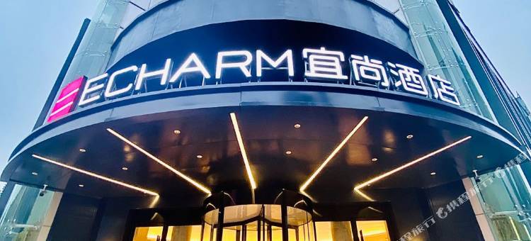 宜尚酒店(西安北站市政府店)图片