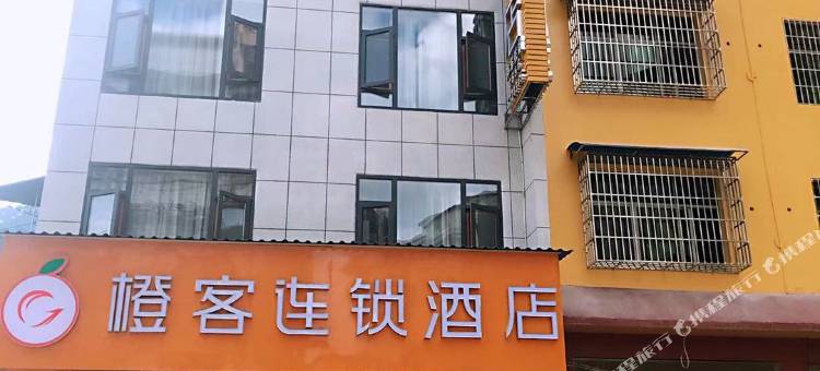 橙客连锁酒店(江口象狮大道店)图片