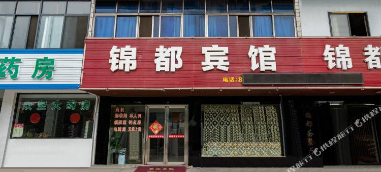 OYO丹阳锦都旅馆图片