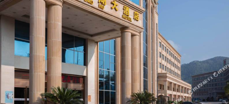 罗甸千岛湖大酒店图片