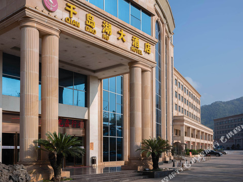 罗甸千岛湖大酒店