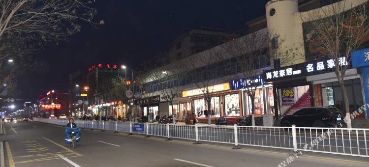 骏怡连锁酒店(繁峙汽车站店)图片