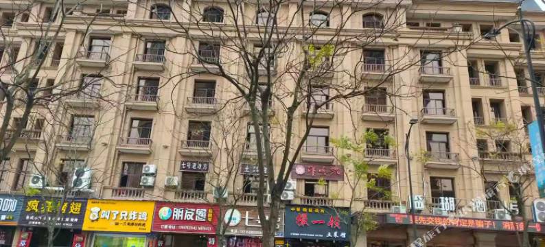 开化临瑚酒店图片