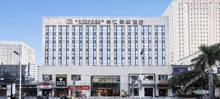 福州金融街万达鳌峰洲地铁站锦江都城酒店图片