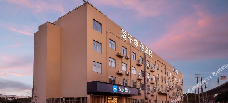 汉庭酒店(上海浦东机场店)图片