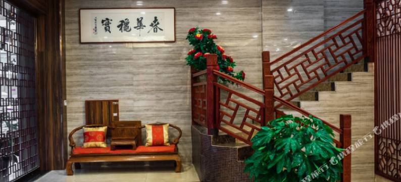 三穗一禾酒店图片