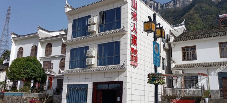宜昌山水人家客栈图片