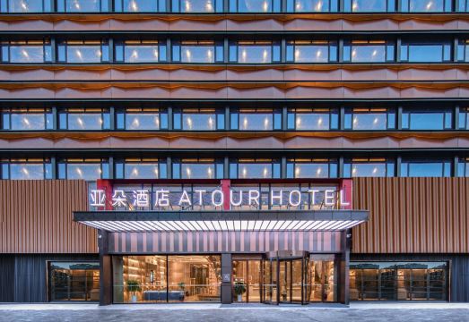 Huainan Railway Station Business and Culture Plaza Atour Hotel Hotel Overview