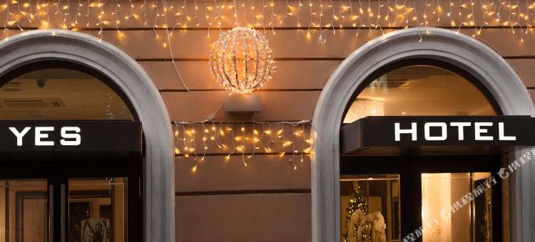 耶斯酒店(Yes Hotel Boutique Rome)图片
