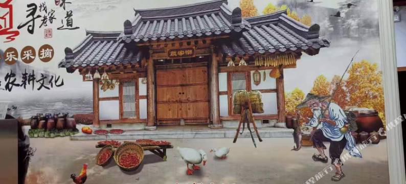 上海吴房农家乐图片