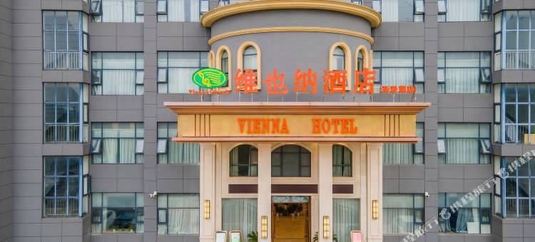 维也纳酒店(武汉华工科技园店)图片