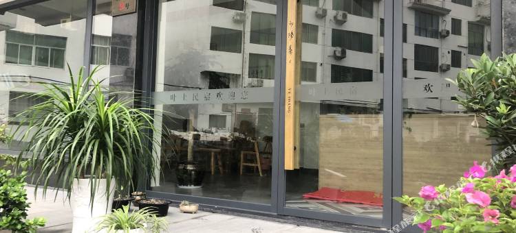 叶上民宿(云和梯田景区店)图片