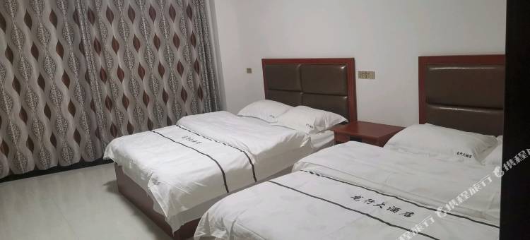 鲁甸龙行大酒店图片