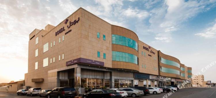 German(Boudl Buraida Hotel)图片