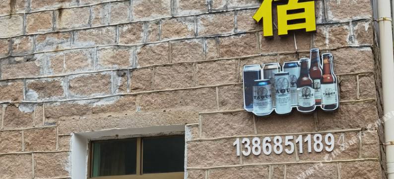 南麂岛依依民宿图片