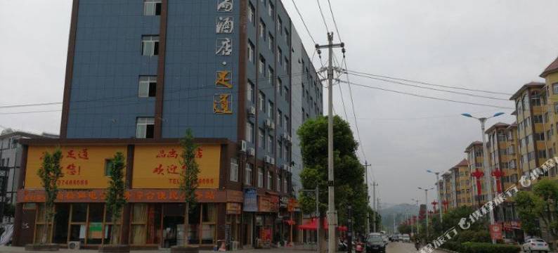 遵义品尚酒店(尚嵇镇政府店)图片