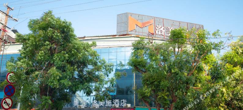 美住·洛美施酒店(防城港跨海大桥店)图片