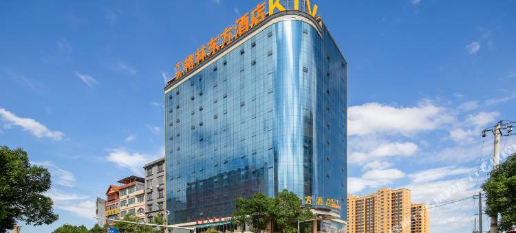 宁远格林东方酒店图片